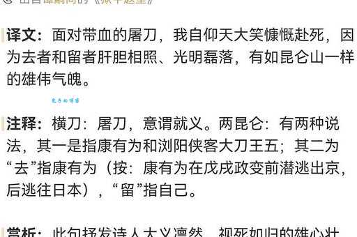 刀出鞘打一字:这道题有多少人能猜出来?