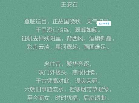 金钗十二拥婵娟什么意思？曹雪芹的诗句详解！