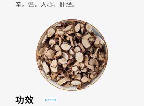 纠正！菖蒲怎么读？轻松记住不再犯错的小窍门