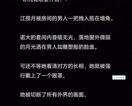 露水姻缘什么意思？一篇文章带你彻底搞懂！