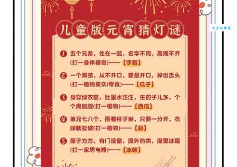 猜灯谜拆信(打一城市名),答案让人意想不到! 猜灯谜拆信(打一城市名),答案让人意想不到!