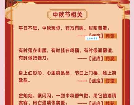 猜灯谜拆信(打一城市名)，答案让人意想不到！