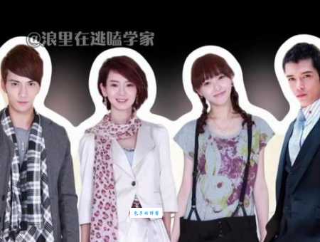 爱情睡醒了大结局看不懂？剧情梳理带你回顾！