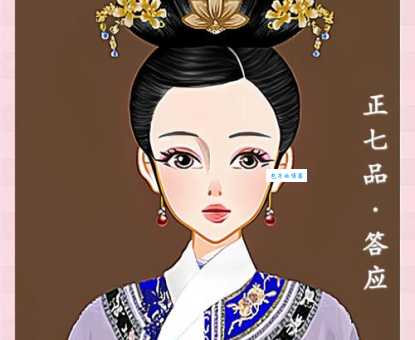 延禧攻略全集剧情人物关系图，复杂后宫一秒理清！