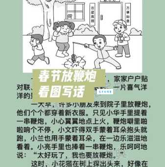 过年为什么要放鞭炮?传统习俗你知道多少?