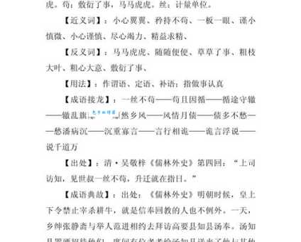 挂壁是什么意思?一篇文章带你搞懂这个词!