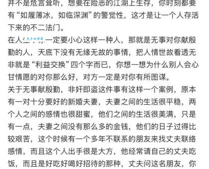 忠贞不渝最正确一肖的秘密？资深人士分享成功经验！