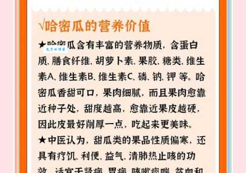 吃瓜是什么意思?让你秒懂网络热词的用法 吃瓜是什么意思?让你秒懂网络热词的用法