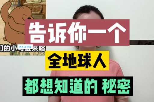 想知道跳梁小丑打一正确答案？一篇文章全告诉你！