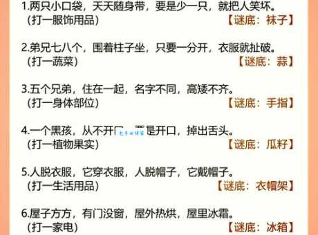 翼翼飞鸾打一动物的谜底,原来是这个小可爱! 翼翼飞鸾打一动物的谜底,原来是这个小可爱!