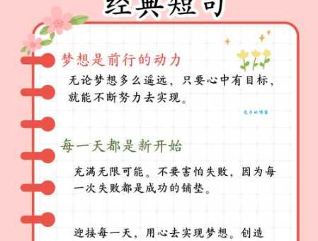 父母如何鼓励孩子继续努力的话?这几个金句超实用!