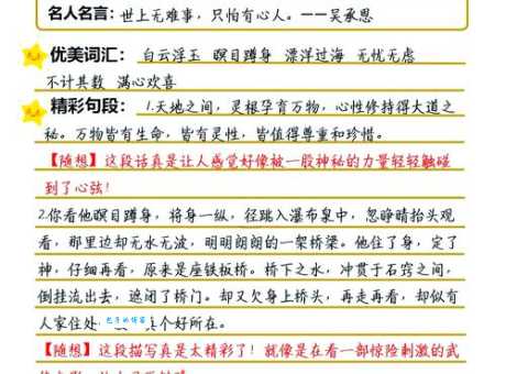 想知道舒阅流光什么意思吗?一篇文带你搞懂它!