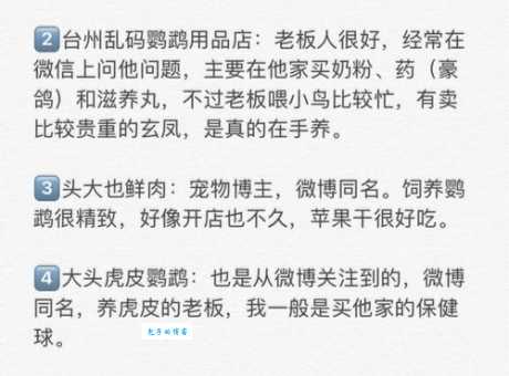 五谷丰登打一最佳动物答案是什么？快来揭晓！