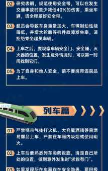 不懂每年春运时间怎么算?简单方法让你不再犯愁。