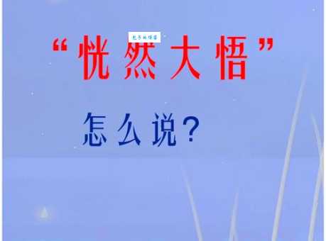 探究尘世美是什么意思:这几点让你恍然大悟!