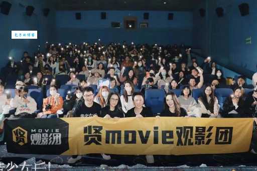 看点映好还是首映好？选对时间观影体验翻倍！