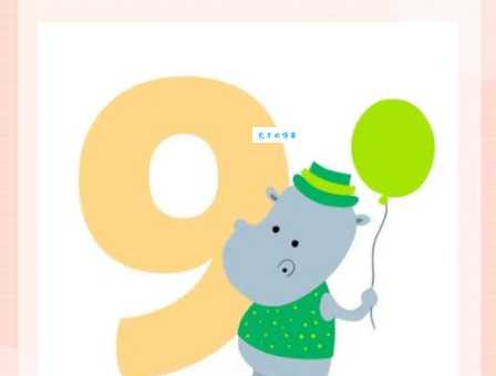 九牛一毛打一数字，高手一秒猜中是哪个？