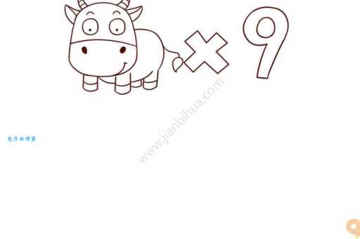 九牛一毛打一数字，高手一秒猜中是哪个？