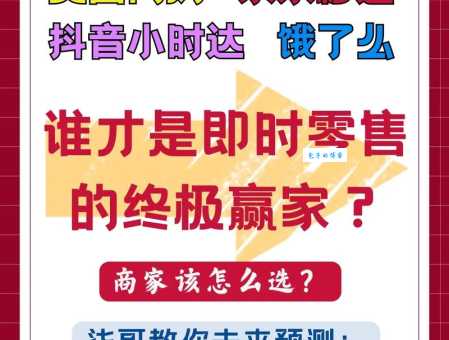 世界上最大的零售商是谁家？带你一文看懂！