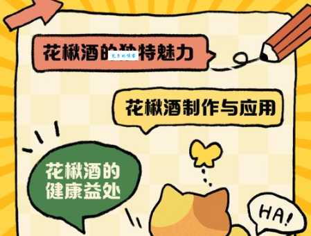 喝花酒是什么意思?不懂这些小心用错场景!