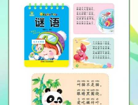 取长补短打一正确动物,你知道谜底是哪个吗? 取长补短打一正确动物,你知道谜底是哪个吗?