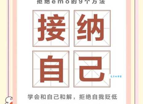 感觉“我emo了”?别慌,试试这几个解压方法! 感觉“我emo了”?别慌,试试这几个解压方法!