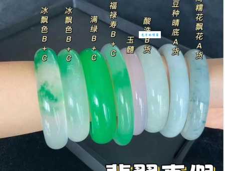 玉镯怎么辨认好坏？简单方法让你一眼识破