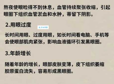 想知道黑多念什么？记住这几个窍门不再读错！