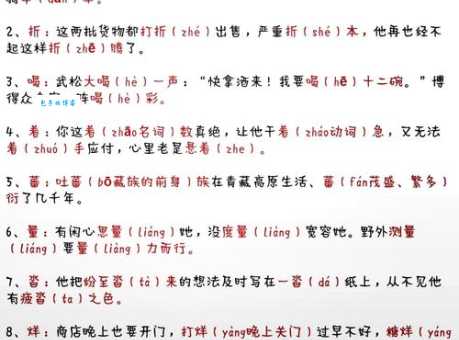 想知道黑多念什么？记住这几个窍门不再读错！