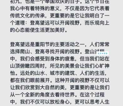 九月九重阳节什么意义?不仅是登高赏菊那么简单。 九月九重阳节什么意义?不仅是登高赏菊那么简单。