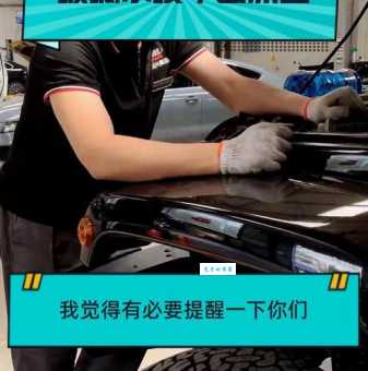 汽车玻璃水冻了喷不出来了怎么办？教你轻松搞定不伤车！
