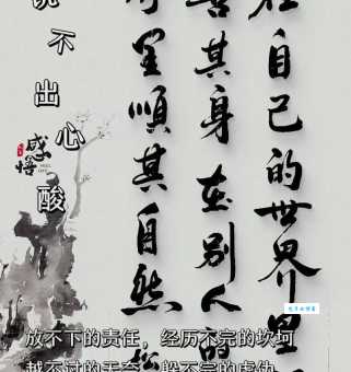 独善其身的意思怎么理解？现代社会也能用到它！