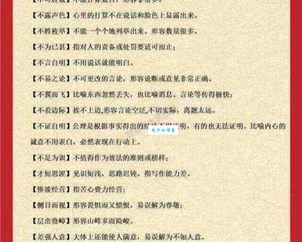 不胜负荷的意思是啥？生活常见例子帮你解释！