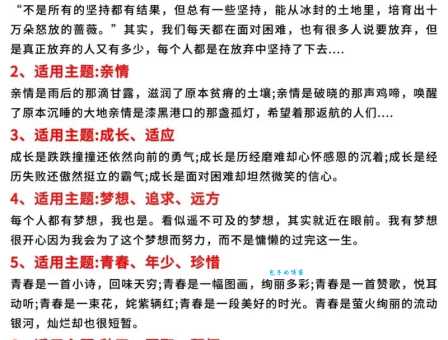 纸醉金迷的意思是什么意思？一篇文章让你彻底明白！