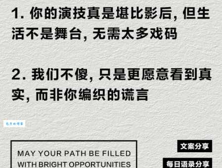 绿茶是指什么样的人？别被她的假象给迷惑了！