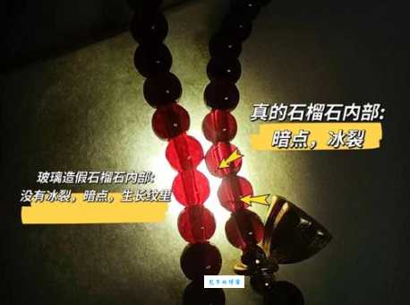 石榴石的鉴别很难吗？新手必看快速入门秘籍！