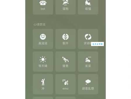 微信状态BOT帮你做什么?让你的微信状态更生动有趣