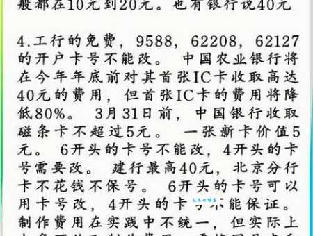 银行周末上班吗？国有银行和商业银行有区别！