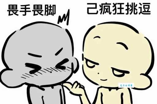 cp是什么意思网络用语