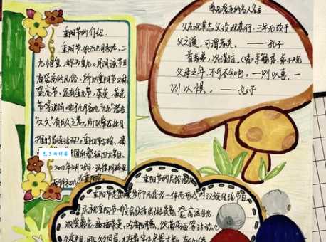 九九重阳节意义是什么？传承孝道弘扬敬老精神