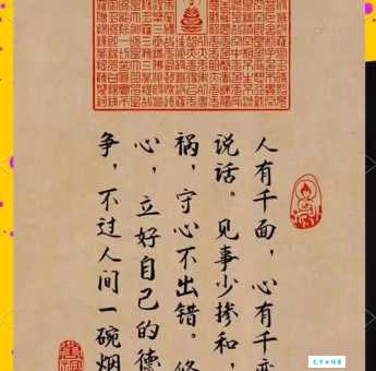 一花一世界一叶一菩提是什么意思？一句佛语道尽万物。