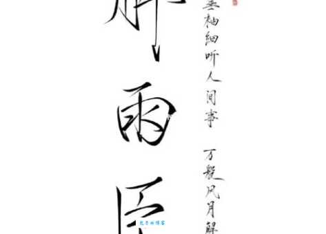 解语花的花语是什么意思?你知道这背后的秘密吗?