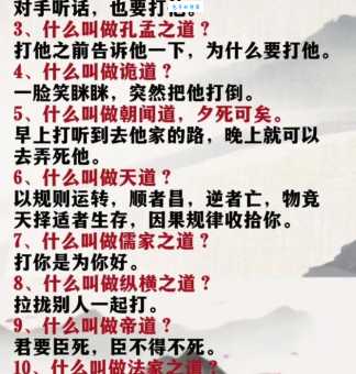 扶她是什么意思？别再误解这个词了！