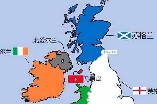 威尔士是一个独立国家吗？看完这篇你就明白了！