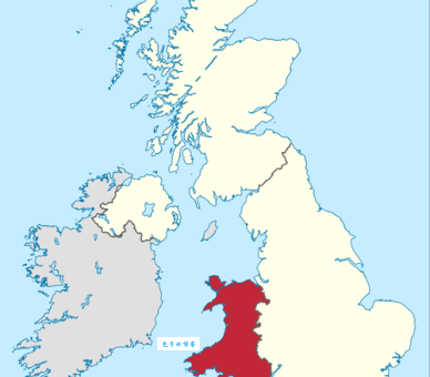 威尔士是一个独立国家吗?看完这篇你就明白了!