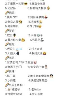 家人群取名叫什么比较有爱?超暖心的名字帮你增进感情!