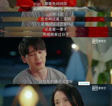 糖是怎样恋成的?解读恋爱中甜蜜的形成!