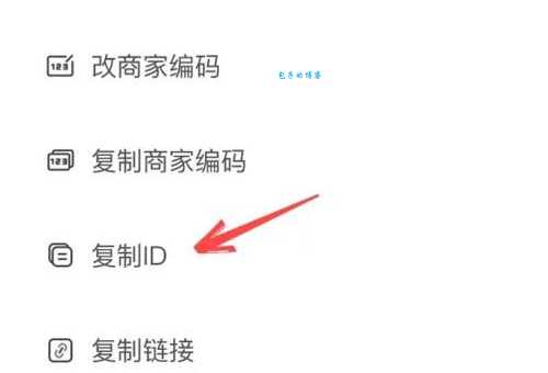 淘宝id是什么?教你快速找到自己的用户身份!