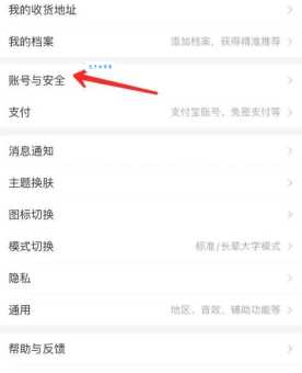 淘宝id是什么?教你快速找到自己的用户身份! 淘宝id是什么?教你快速找到自己的用户身份!