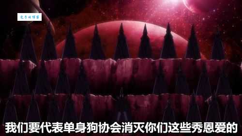 fff团是什么意思?为什么大家都在刷它?